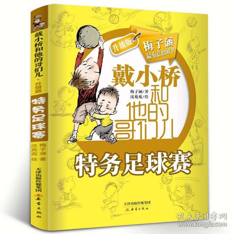 轩辕剑外传穹之扉