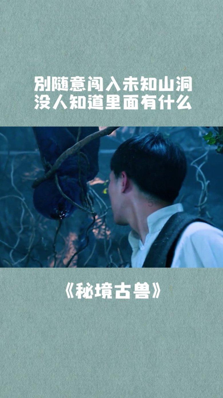奔跑吧兄弟大冒险3
