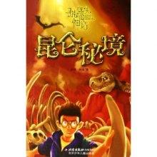超物理基斗