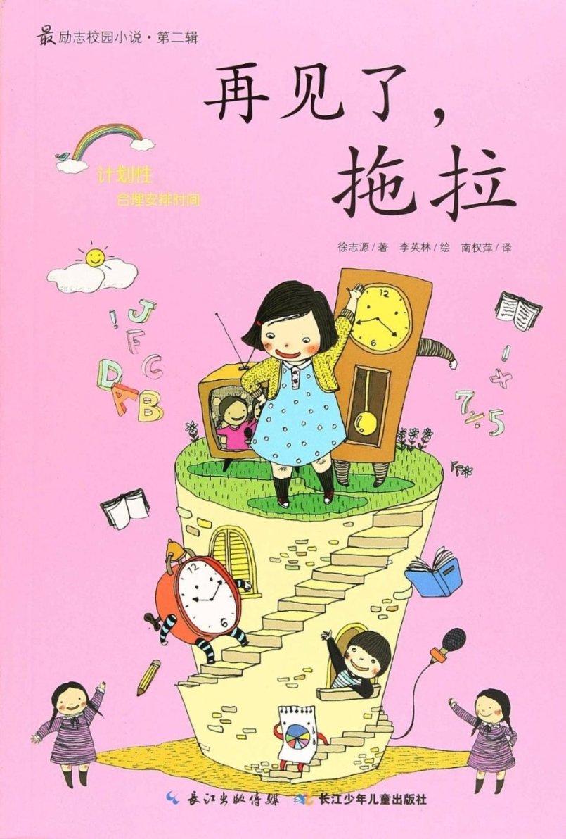 怪物猎人：世界