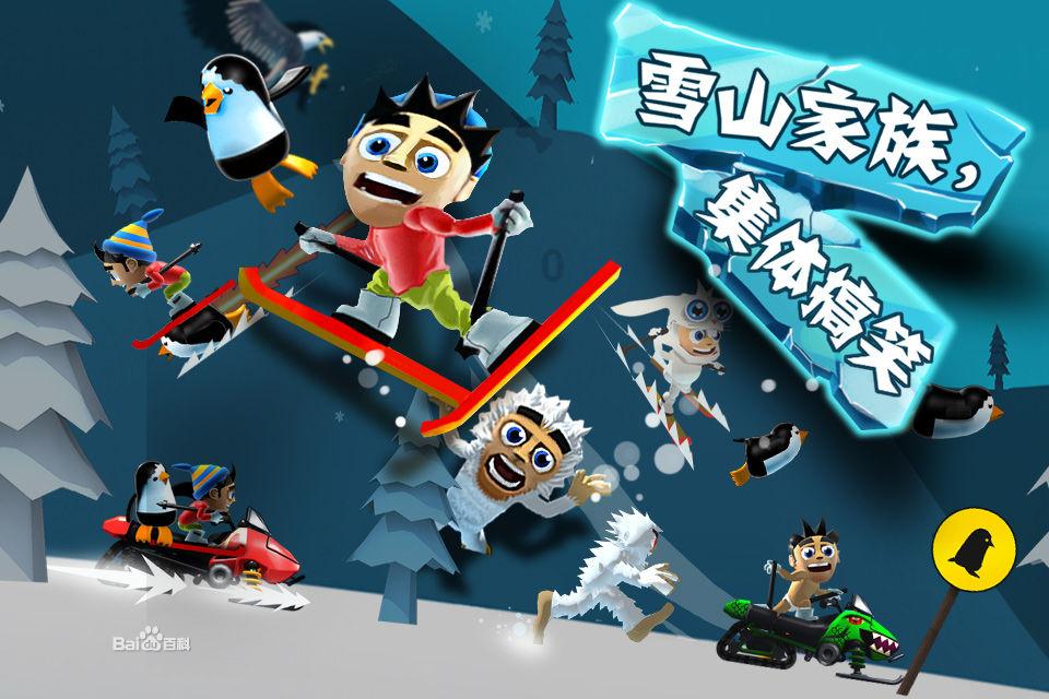 太空飞机大战