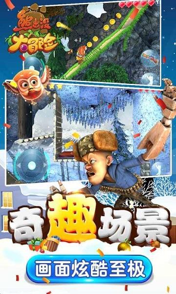 秘境对决