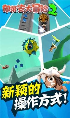 画线进球3无敌版