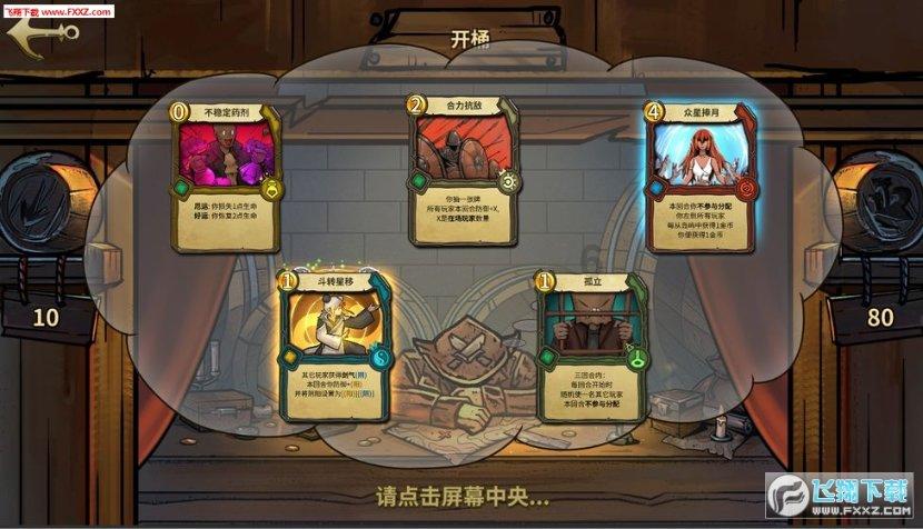 时尚的模特们