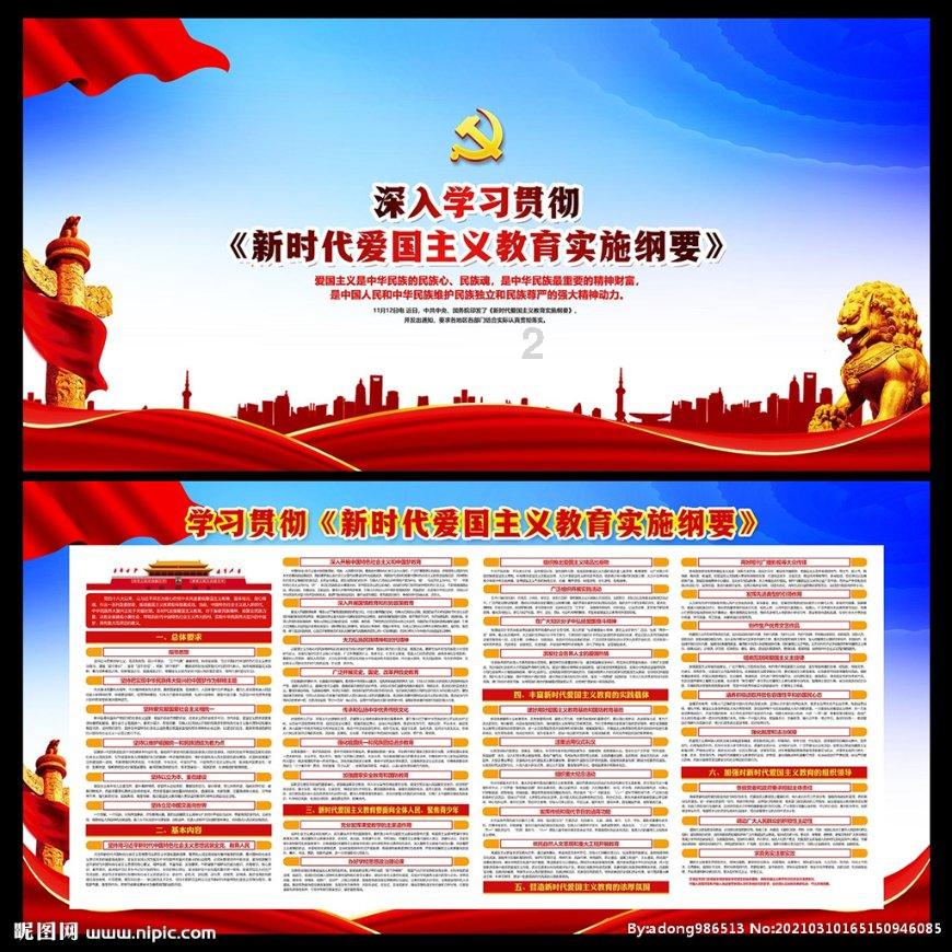 迷你高尔夫大挑战