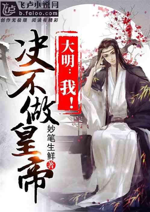 部落冲突：皇室战争