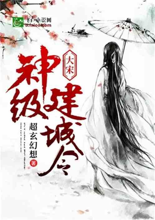 命运2