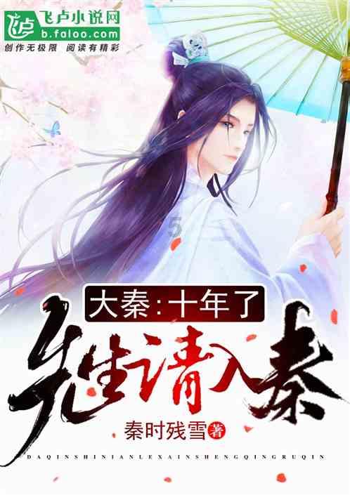 扫黑风暴中何勇应当会是一个正面角色吧？游戏画面