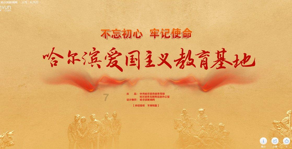 海王星VS僵尸军团