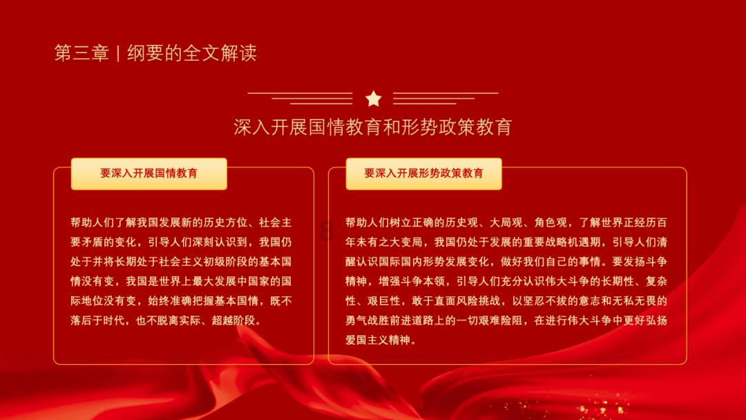 逃离老旧温泉社