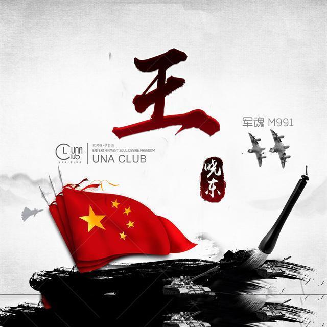 丰华股份和四方新材2023年预计扭亏为盈