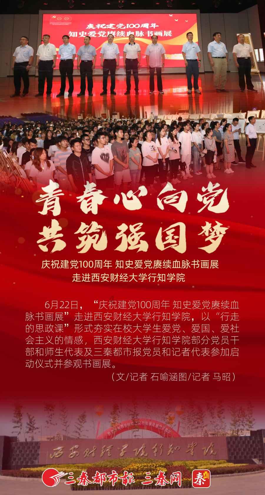 侏罗纪世界进化