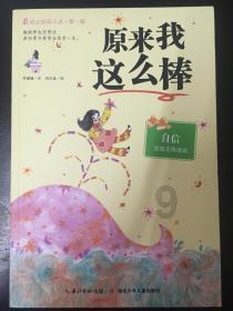 签了劳动合同自离有什么后果游戏画面