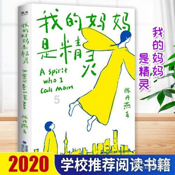 逃离废弃高校